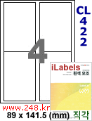 아이라벨 CL422 (4칸 흰색 모조) [100매] iLabels