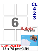 아이라벨 CL423 (6칸) [100매] iLabels