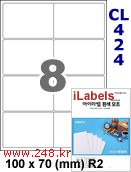 아이라벨 CL424 (8칸 흰색 모조) [100매] iLabels