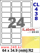 아이라벨 CL438 (24칸) [100매/권] 