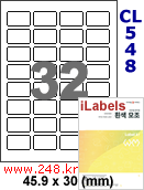 아이라벨 CL548 (32칸 흰색 모조) [100매] 