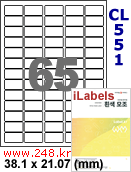 아이라벨 CL551 (65칸 흰색 모조) [100매] 