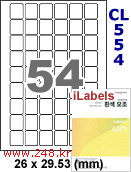 아이라벨 CL554