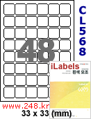 아이라벨 CL568 (48칸) [100매] qr 33x33mm