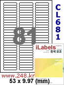 아이라벨 CL681