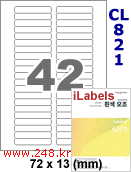 아이라벨 CL821 (42칸 흰색 모조) [100매] iLabels