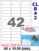 아이라벨 CL842 (42칸 흰색 모조) [100매] iLabels