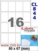 아이라벨 CL844 (16칸 흰색 모조) [100매] iLabels