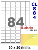 아이라벨 CL884