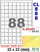 아이라벨 CL888 (88칸) [100매] qr 22x22mm