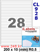 아이라벨 CL928 (28칸 흰색 모조) [100매] iLabels