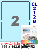 아이라벨 CL212B (2칸) 흰색  광택 [100매] iLabels