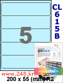 아이라벨 CL615B (5칸) 흰색  광택 [100매] iLabels