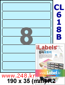 아이라벨 CL618B (8칸) 흰색  광택 [100매] iLabels