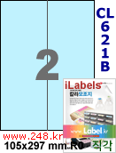 아이라벨 CL621B (2칸) 흰색  광택 [100매] iLabels