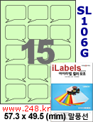 아이라벨 SL106G [100매] iLabels