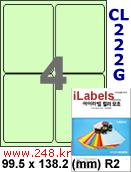 아이라벨 CL222G (4칸) [100매] iLabels