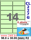 아이라벨 CL227G (14칸) [100매] iLabels