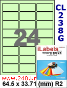 아이라벨 CL238G (24칸) [100매] iLabels