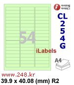 아이라벨 CL254G (54칸) [100매] iLabels