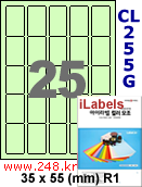 아이라벨 CL255G (25칸) [100매] iLabels