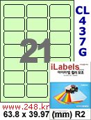 아이라벨 CL437G (21칸) [100매] iLabels