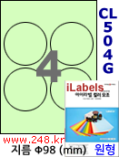 아이라벨 CL504G (원형 4칸) [100매] iLabels