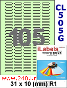 아이라벨 CL505G (105칸) [100매] iLabels