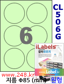 아이라벨 CL506G (원형 6칸) [100매] iLabels