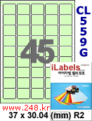 아이라벨 CL559(45칸) [100매] iLabels