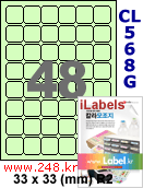 아이라벨 CL568G (48칸) [100매] iLabels