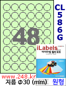 아이라벨 CL586G (원형 48칸)  / A4 [100매] iLabels