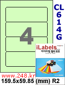 아이라벨 CL614G (4칸) [100매] iLabels