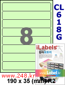 아이라벨 CL618G (8칸) [100매] iLabels