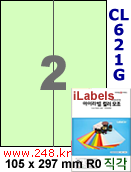 아이라벨 CL621G (2칸) [100매] iLabels