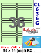 아이라벨 CL636G (36칸) [100매] iLabels