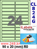 아이라벨 CL824G (24칸) [100매] iLabels