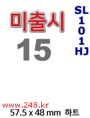 아이라벨 SL101HJ