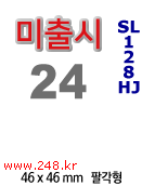 아이라벨 SL128HJ