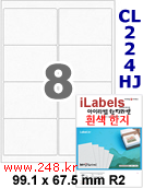 아이라벨 CL224HJ (8칸) 흰색  광택 100매