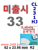 아이라벨 CL231HJ