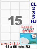 아이라벨 CL235HJ (15칸) 흰색  광택 100매 / A4