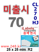 아이라벨 CL270HJ