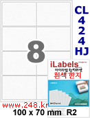 아이라벨 CL424HJ (8칸) 흰색  광택 100매