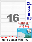 아이라벨 CL428HJ (16칸) 흰색  광택 100매