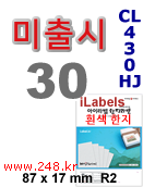 아이라벨 CL430HJ