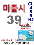 아이라벨 CL439HJ