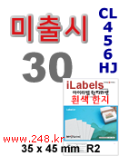 아이라벨 CL456HJ