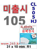 아이라벨 CL505HJ