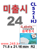 아이라벨 CL521HJ